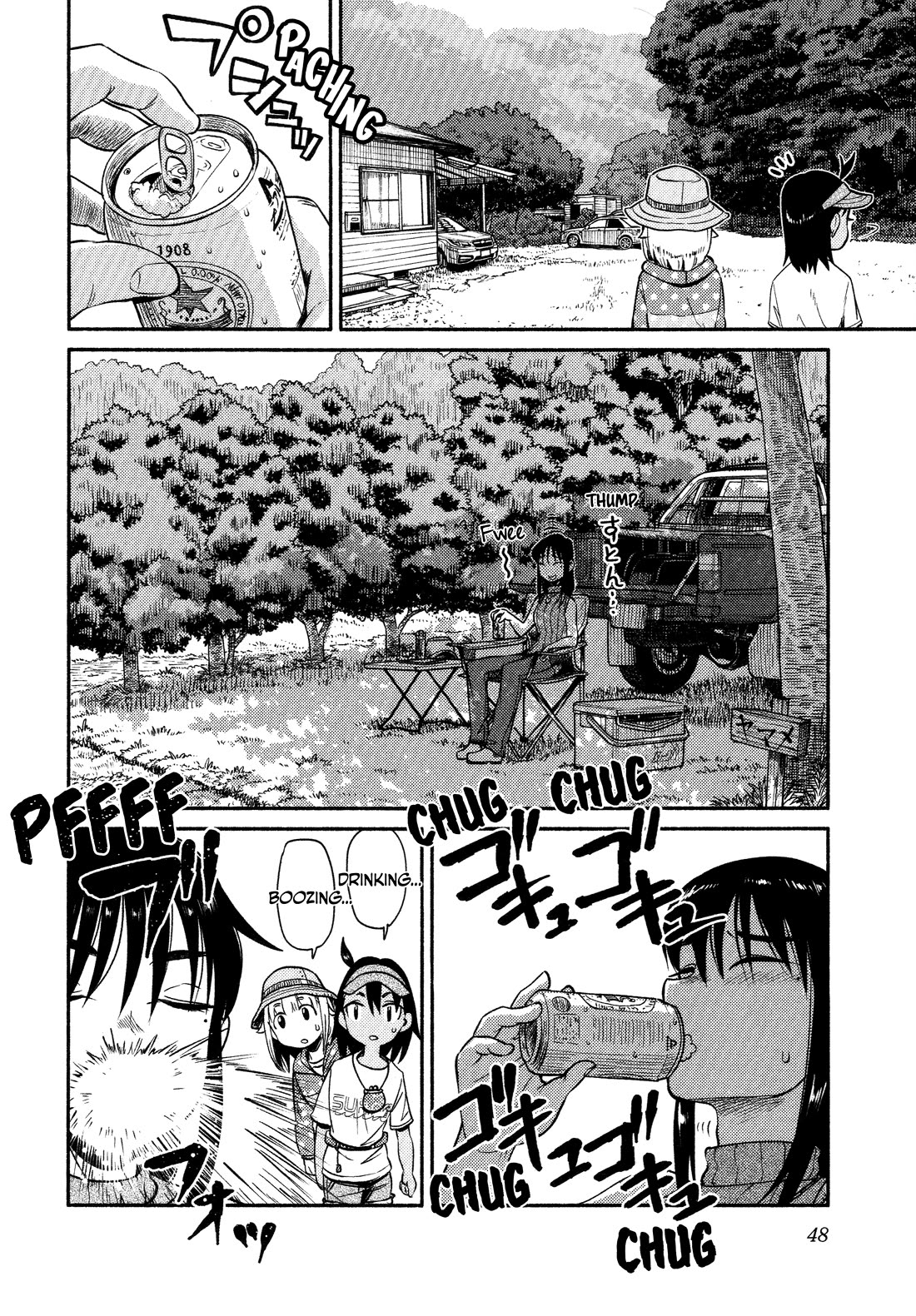 Afterschool Embankment Journal Chapter 61 page 15 - Chapter 61: Area Trout Part 2