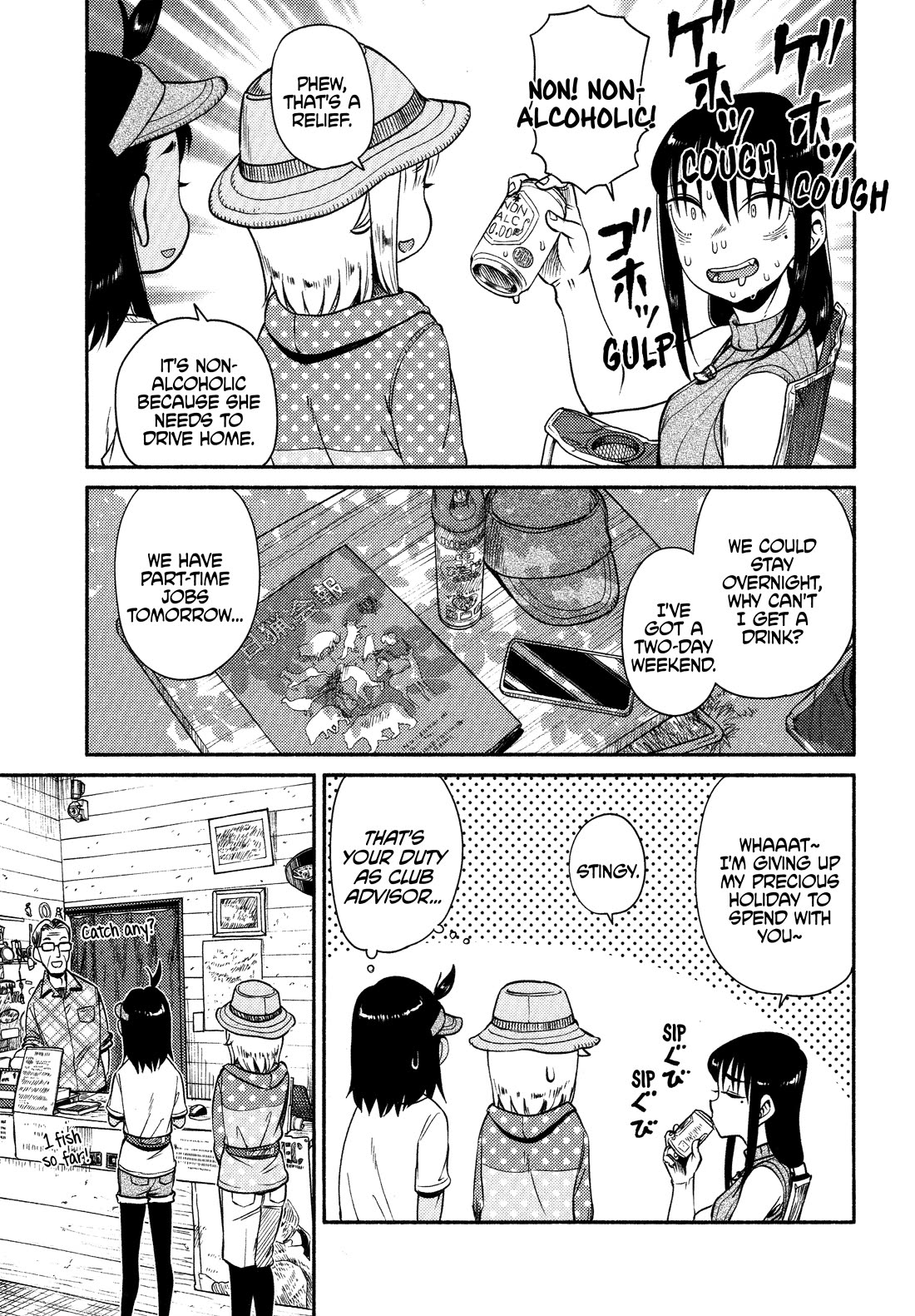 Afterschool Embankment Journal Chapter 61 page 16 - Chapter 61: Area Trout Part 2