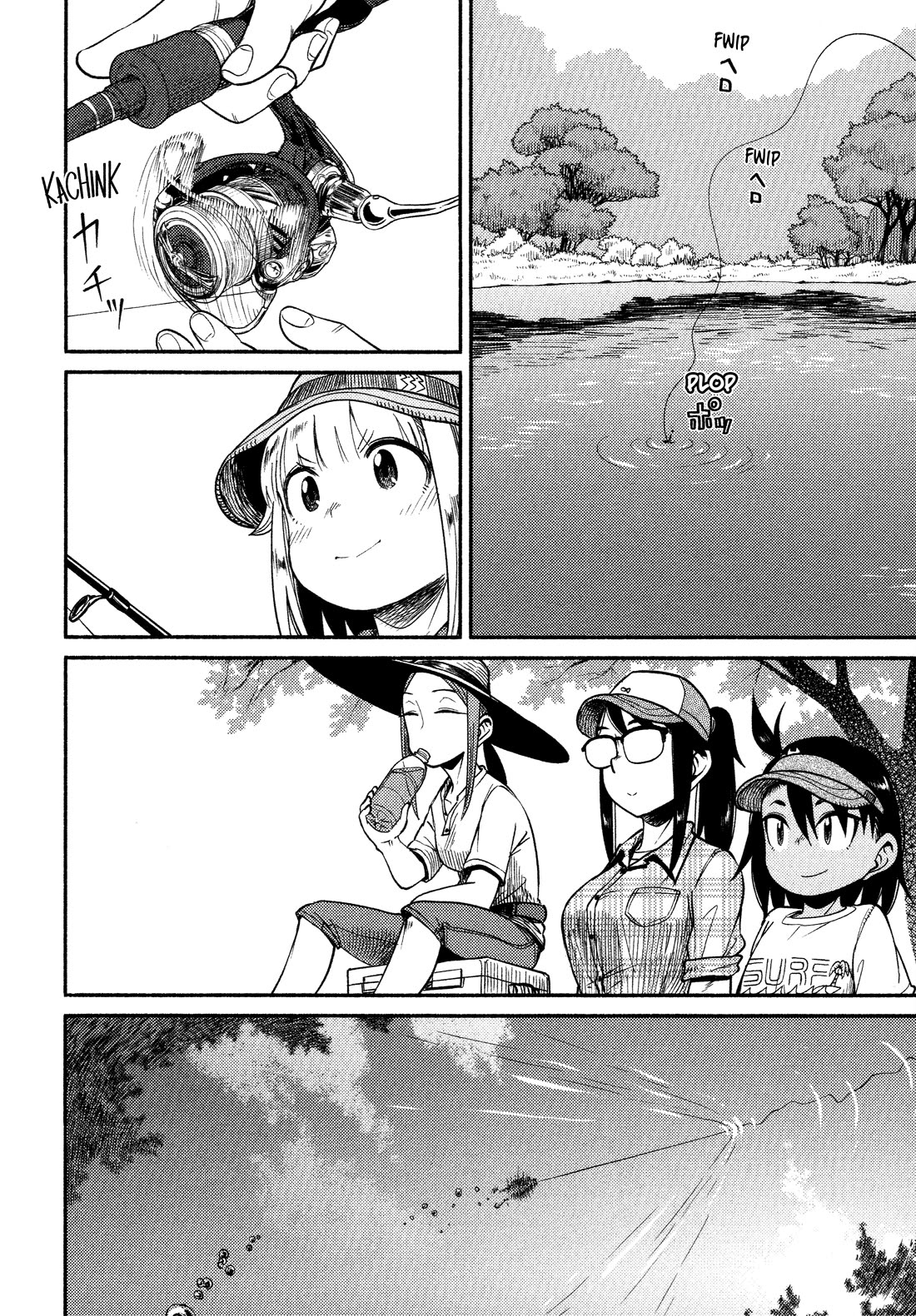 Afterschool Embankment Journal Chapter 62 page 18 - Chapter 62: Area Trout Part 3