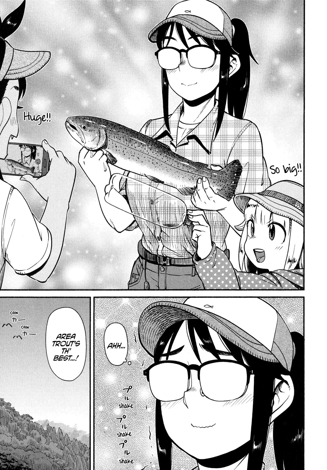 Afterschool Embankment Journal Chapter 63 page 23 - Chapter 63: Area Trout Part 4