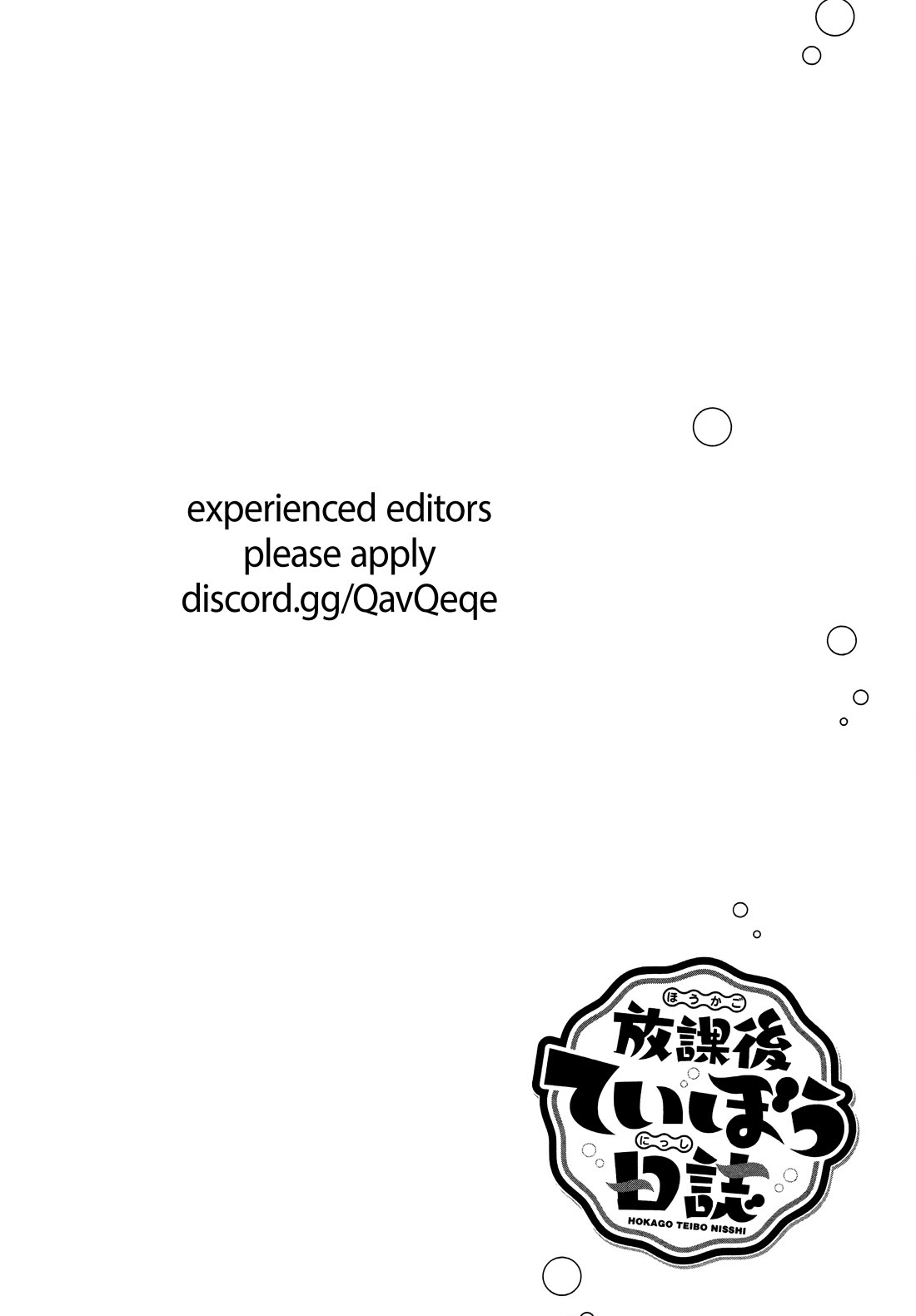 Afterschool Embankment Journal Chapter 63 page 26 - Chapter 63: Area Trout Part 4