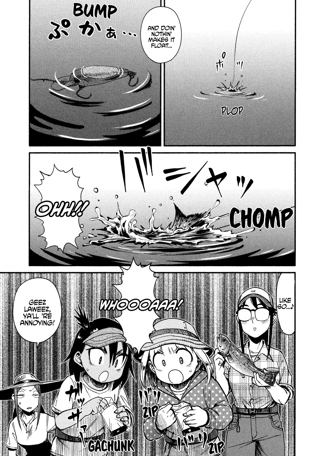 Afterschool Embankment Journal Chapter 63 page 7 - Chapter 63: Area Trout Part 4