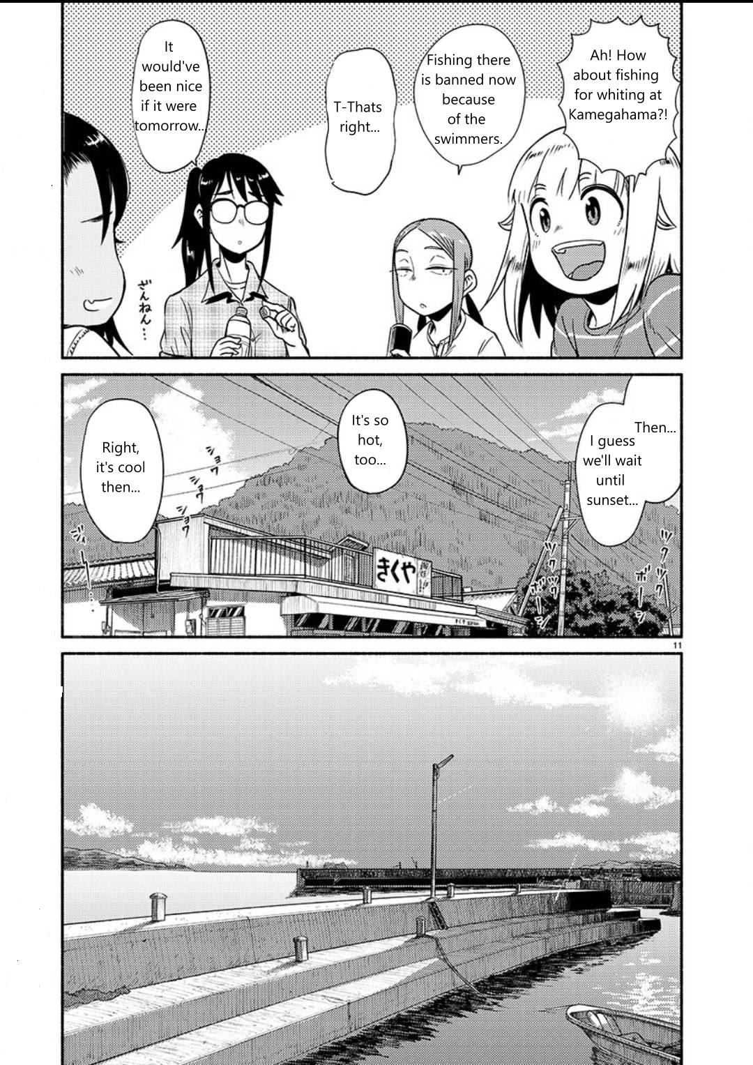 Afterschool Embankment Journal Chapter 64 page 11 - Chapter 64