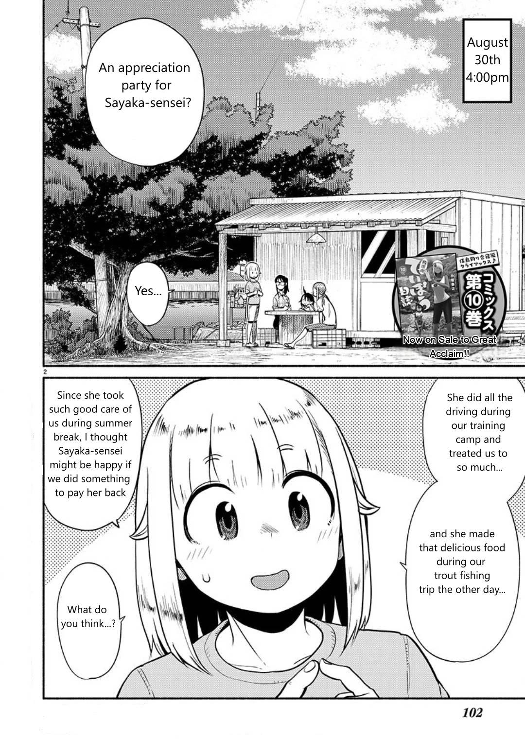 Afterschool Embankment Journal Chapter 64 page 2 - Chapter 64