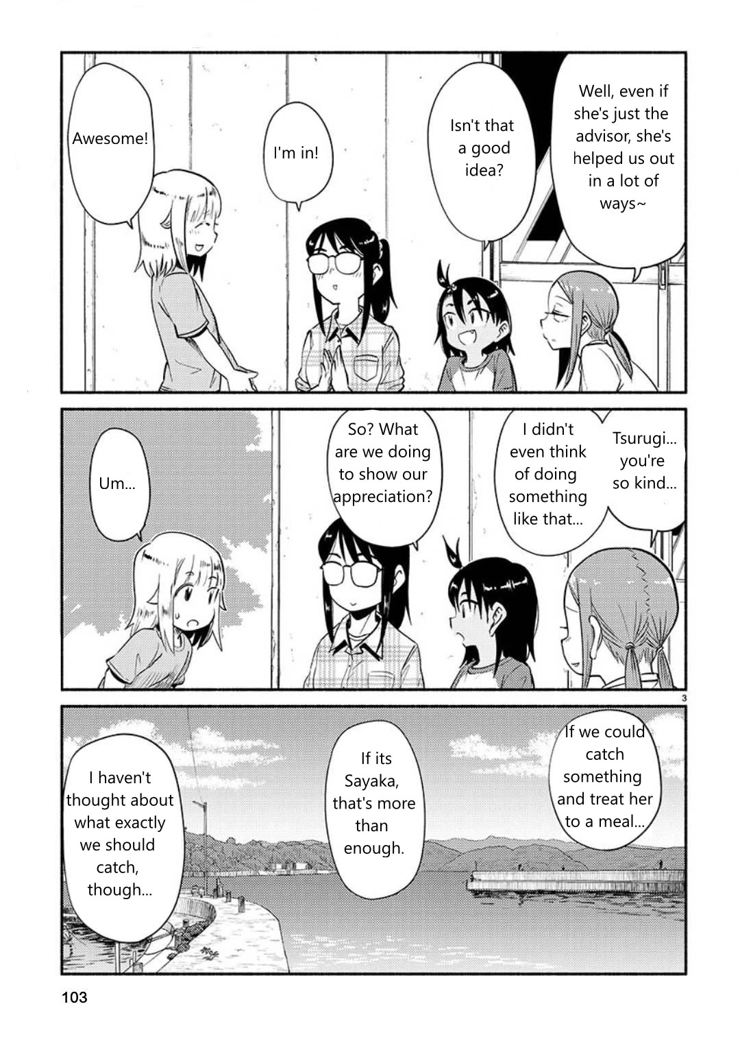 Afterschool Embankment Journal Chapter 64 page 3 - Chapter 64