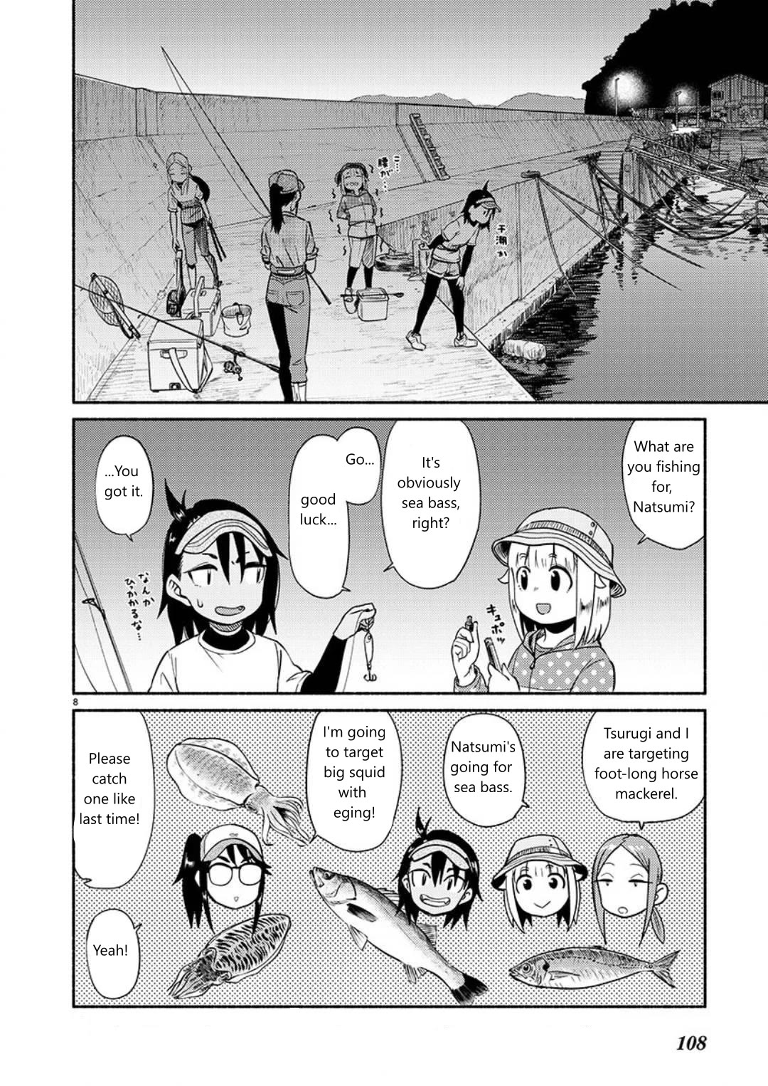 Afterschool Embankment Journal Chapter 64 page 8 - Chapter 64