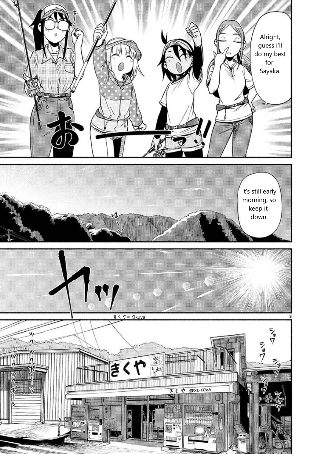 Afterschool Embankment Journal Chapter 64 page 9 - Chapter 64