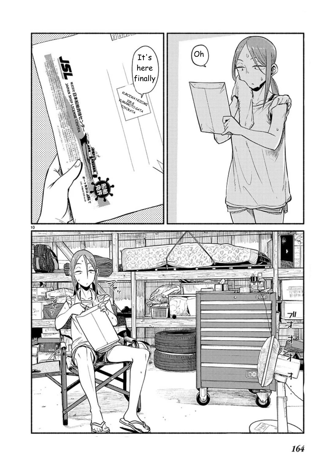 Afterschool Embankment Journal Chapter 65 page 10 - Chapter 65: President Kuroiwa