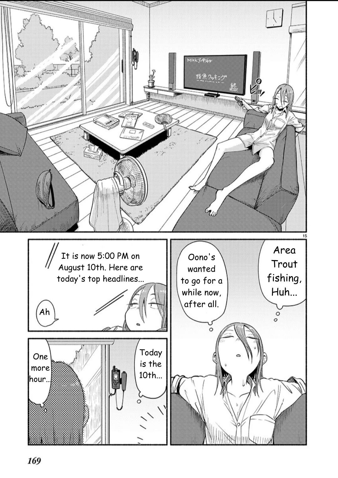 Afterschool Embankment Journal Chapter 65 page 15 - Chapter 65: President Kuroiwa