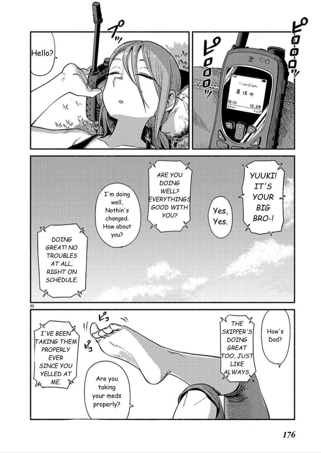 Afterschool Embankment Journal Chapter 65 page 23 - Chapter 65: President Kuroiwa