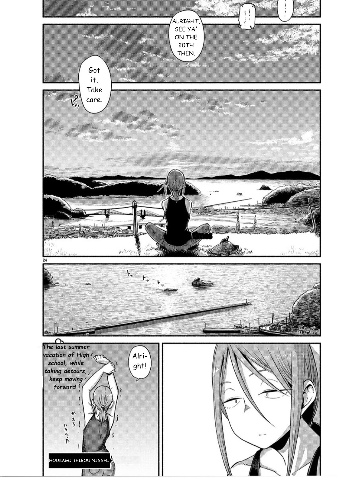 Afterschool Embankment Journal Chapter 65 page 25 - Chapter 65: President Kuroiwa