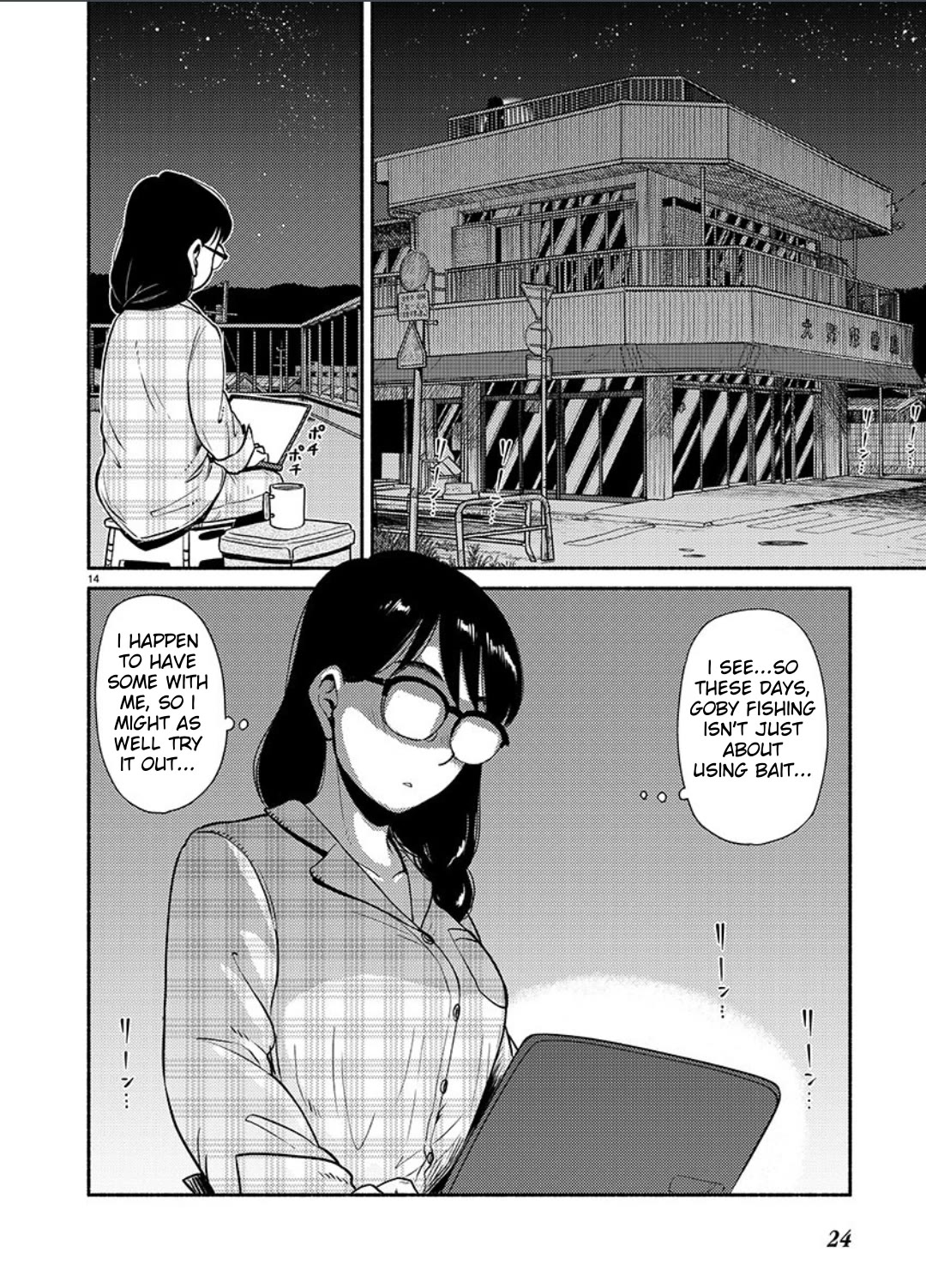 Afterschool Embankment Journal Chapter 66 page 15 - Chapter 66: Goby Fishing part 1