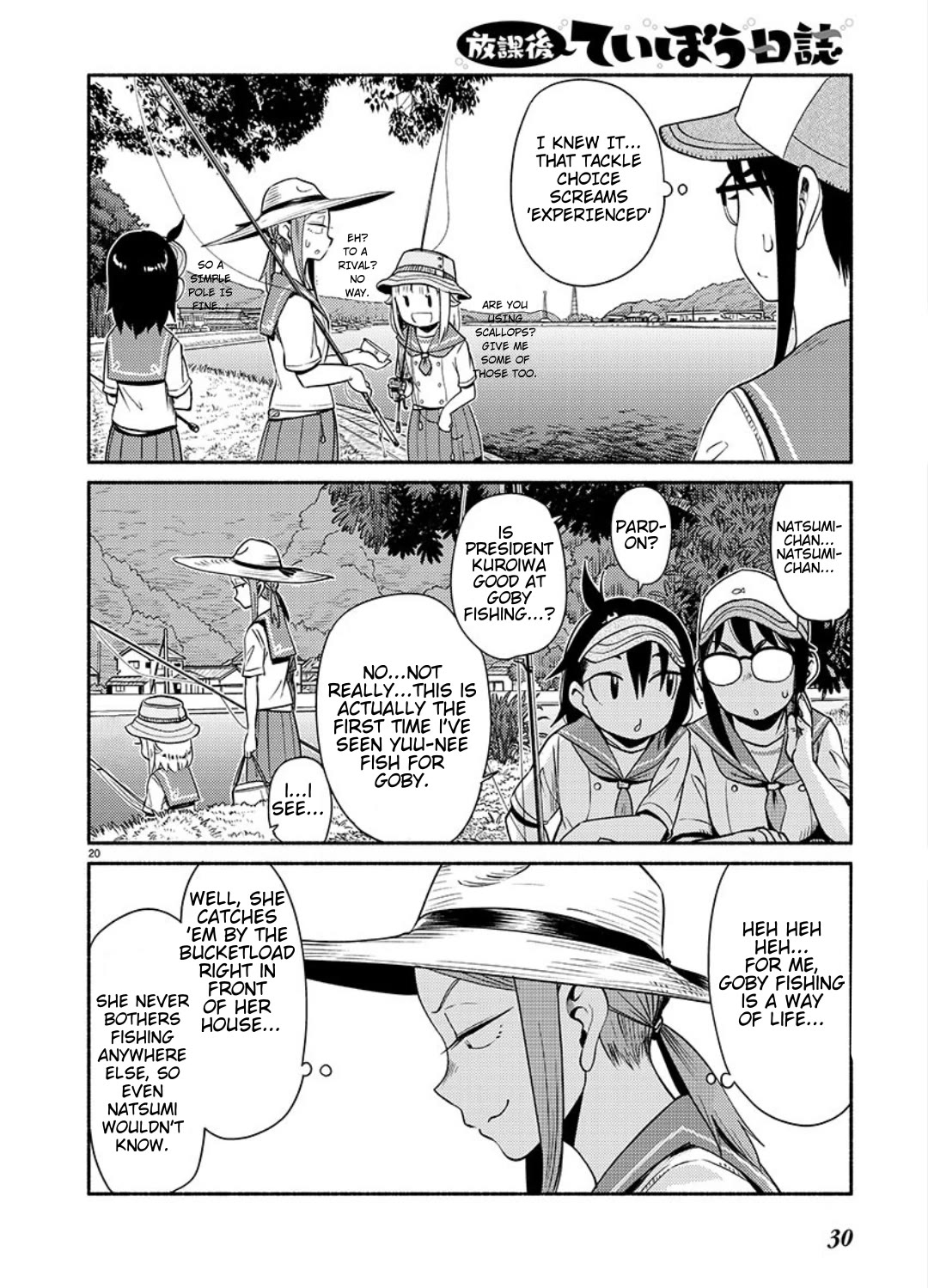 Afterschool Embankment Journal Chapter 66 page 21 - Chapter 66: Goby Fishing part 1