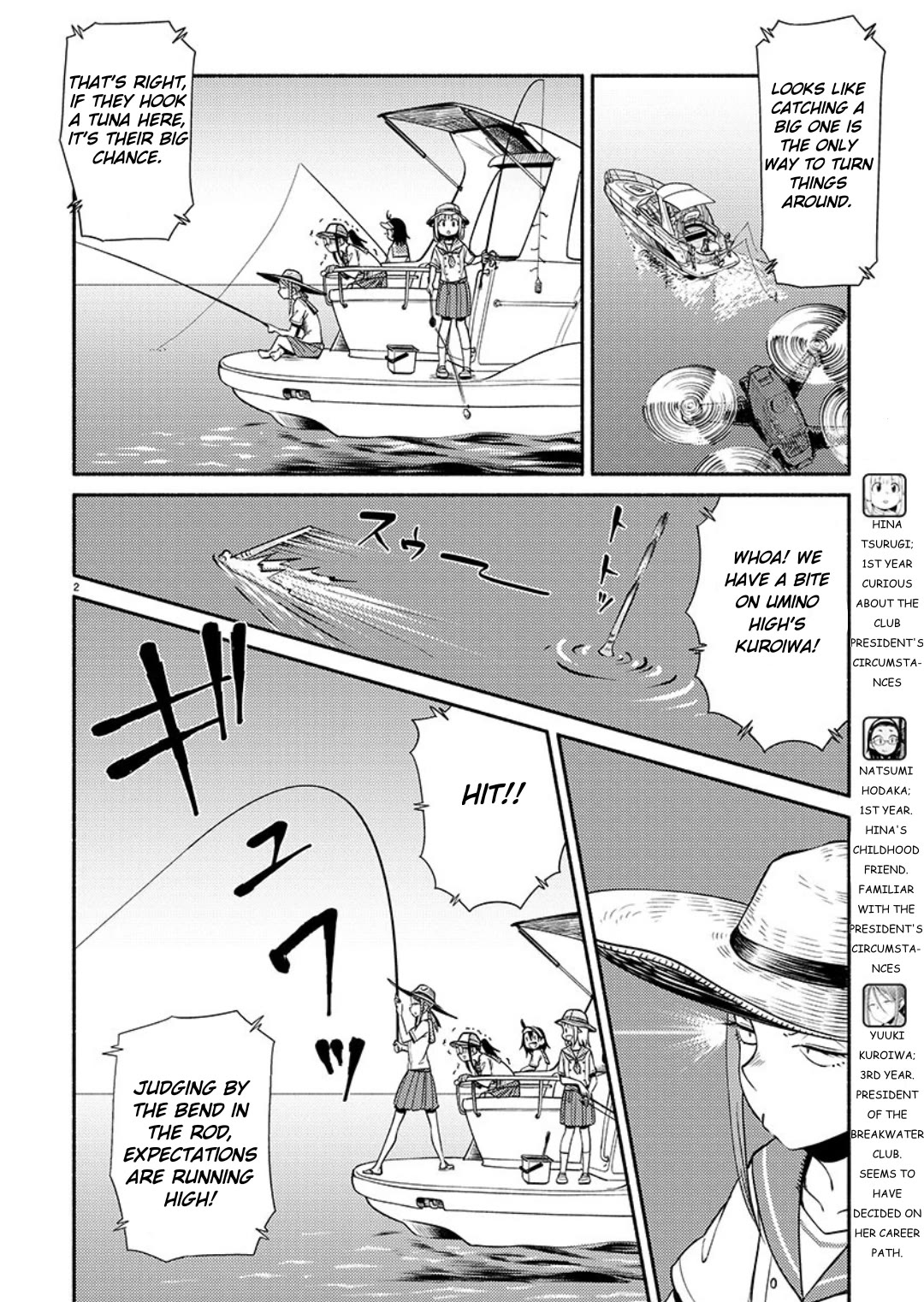 Afterschool Embankment Journal Chapter 66 page 3 - Chapter 66: Goby Fishing part 1