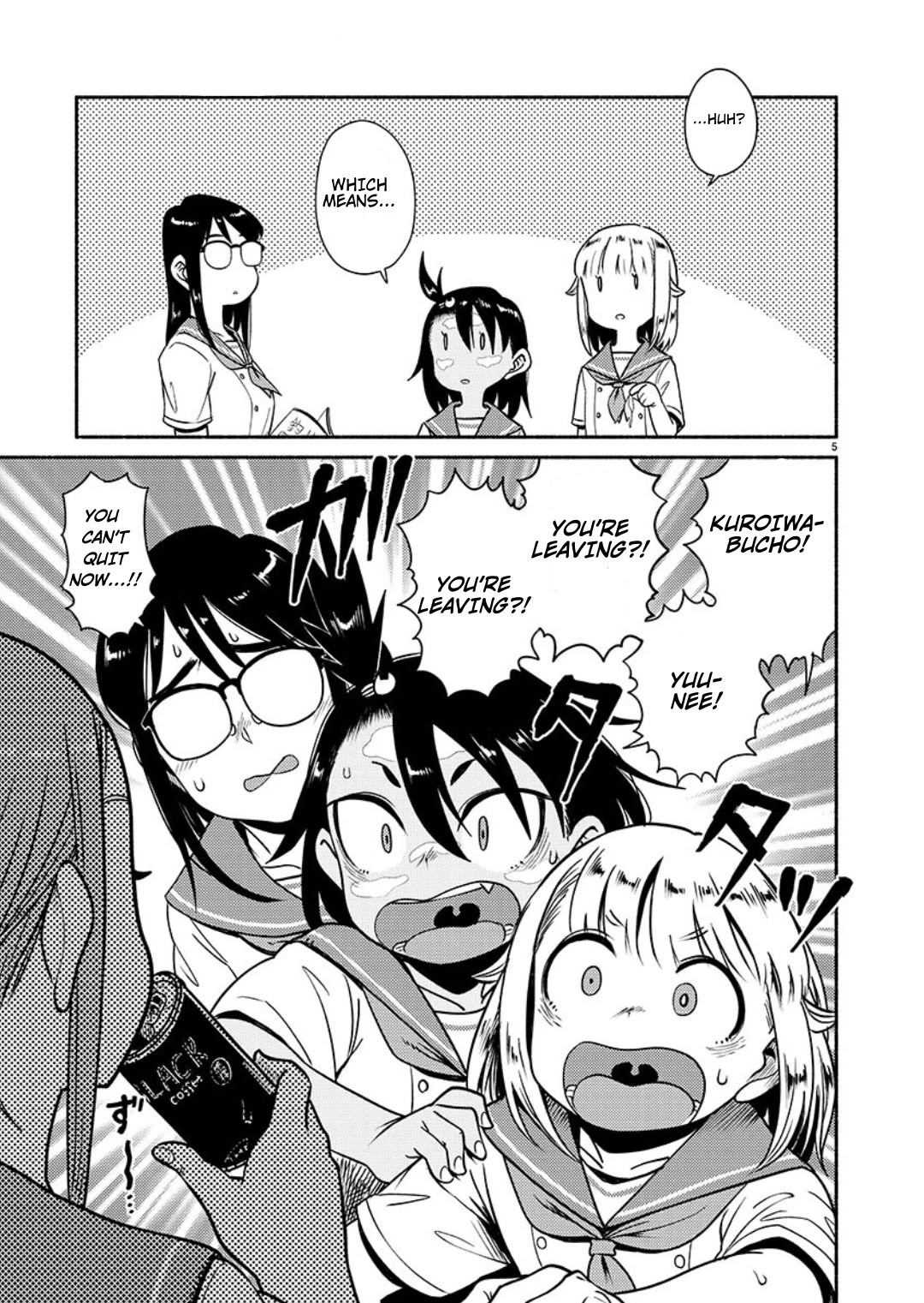 Afterschool Embankment Journal Chapter 66 page 6 - Chapter 66: Goby Fishing part 1