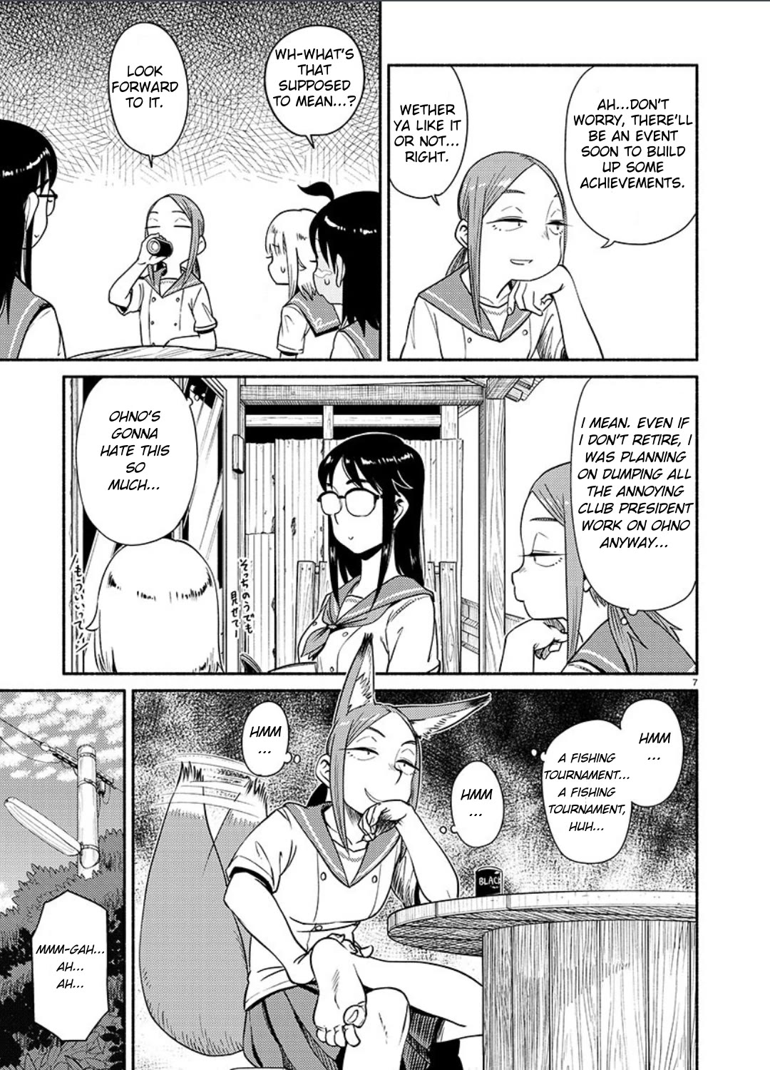 Afterschool Embankment Journal Chapter 66 page 8 - Chapter 66: Goby Fishing part 1