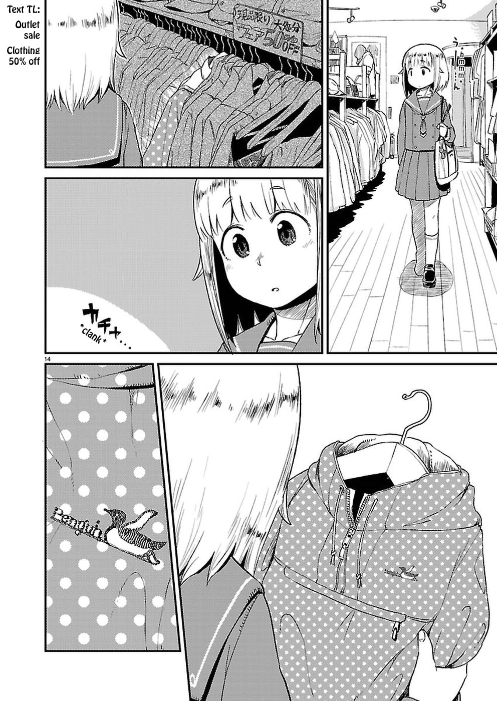 Afterschool Embankment Journal Chapter 8 page 15 - Chapter 8: Okaimono "Shopping"