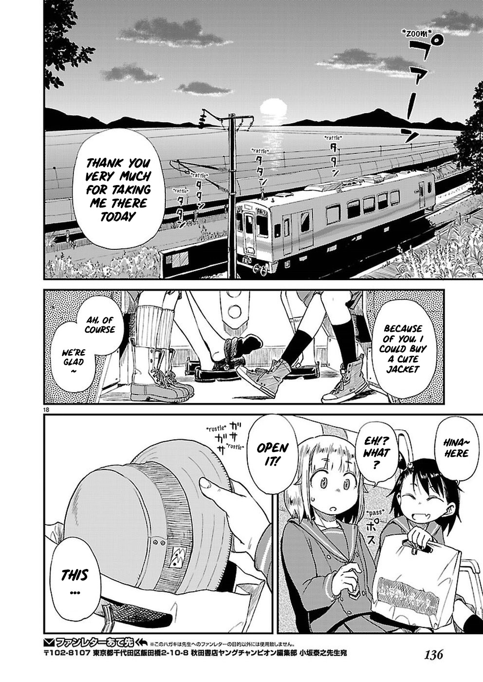 Afterschool Embankment Journal Chapter 8 page 19 - Chapter 8: Okaimono "Shopping"