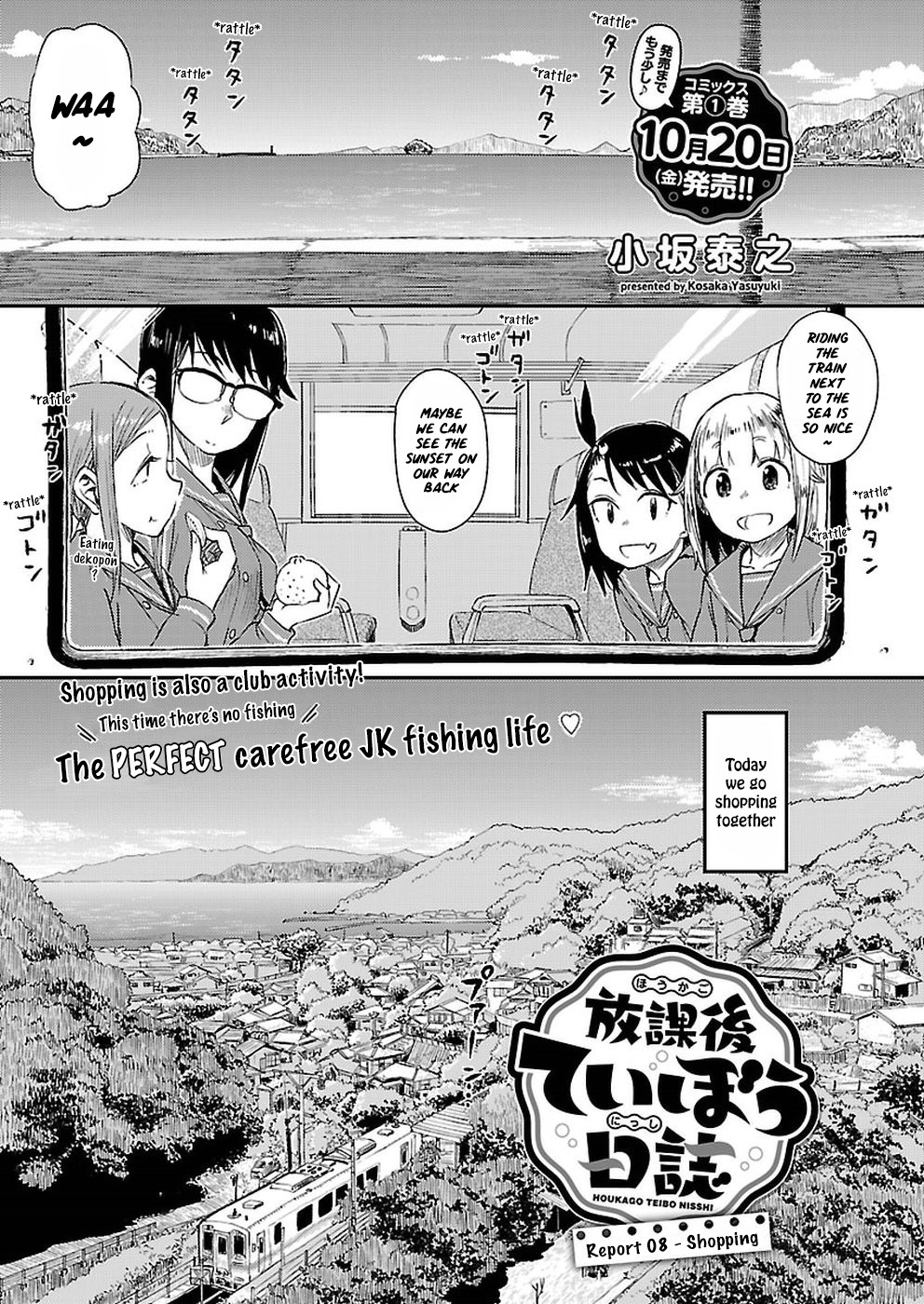 Afterschool Embankment Journal Chapter 8 page 2 - Chapter 8: Okaimono "Shopping"