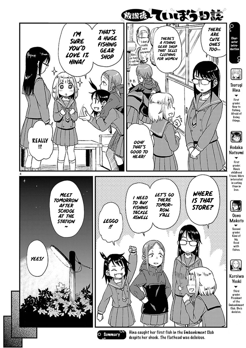Afterschool Embankment Journal Chapter 8 page 5 - Chapter 8: Okaimono "Shopping"