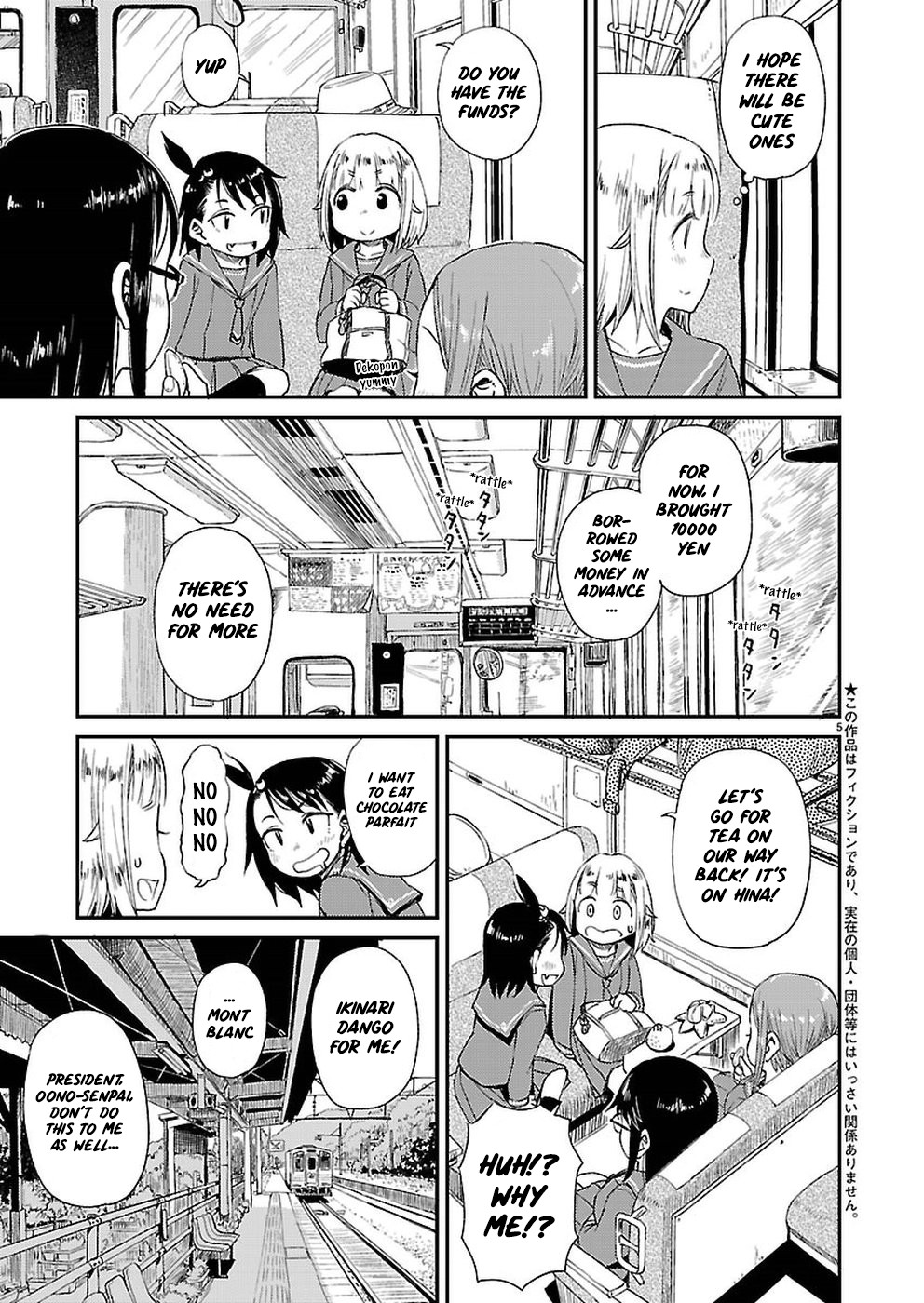 Afterschool Embankment Journal Chapter 8 page 6 - Chapter 8: Okaimono "Shopping"
