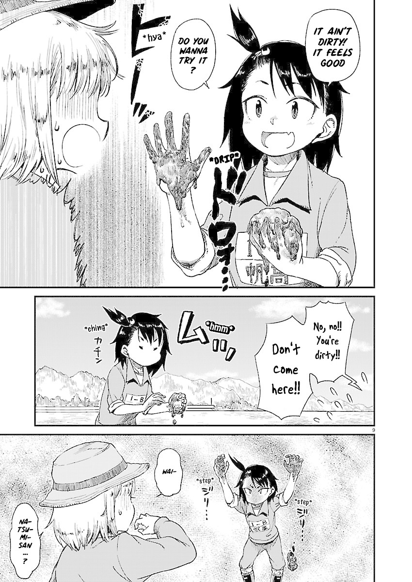 Afterschool Embankment Journal Chapter 9 page 10 - Chapter 9: Shiohigari "Clamming"