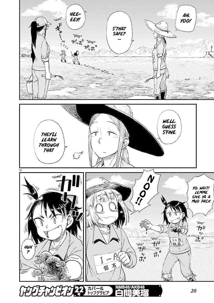 Afterschool Embankment Journal Chapter 9 page 11 - Chapter 9: Shiohigari "Clamming"