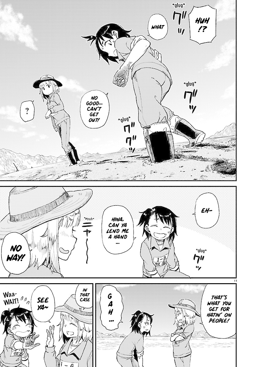 Afterschool Embankment Journal Chapter 9 page 12 - Chapter 9: Shiohigari "Clamming"
