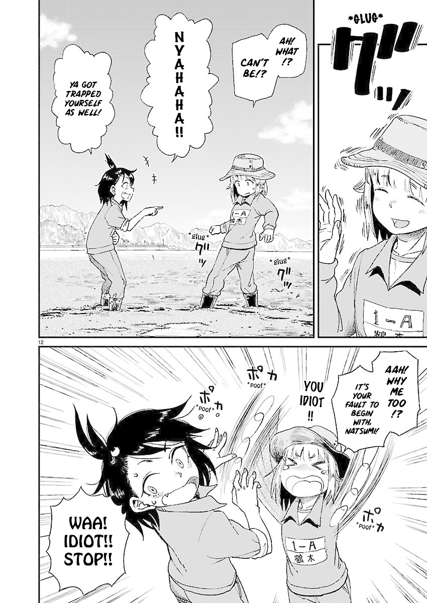 Afterschool Embankment Journal Chapter 9 page 13 - Chapter 9: Shiohigari "Clamming"