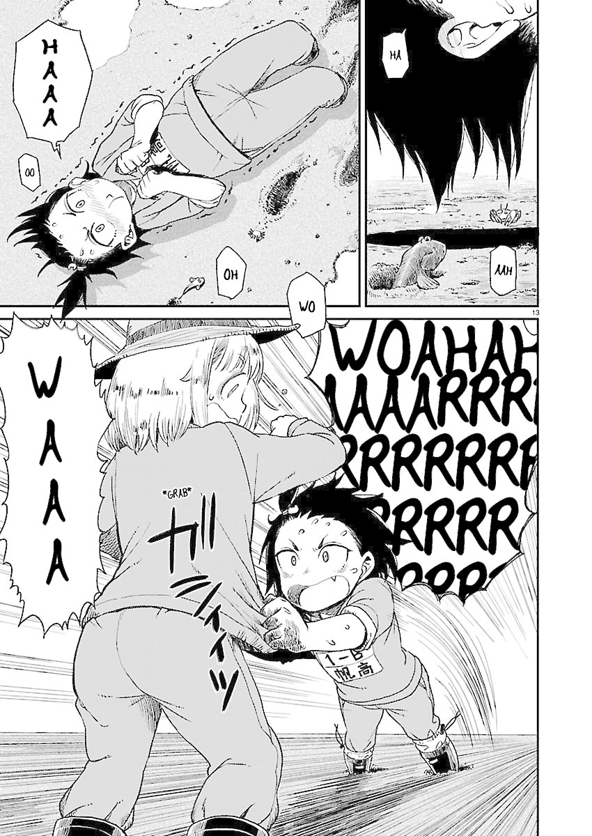 Afterschool Embankment Journal Chapter 9 page 14 - Chapter 9: Shiohigari "Clamming"
