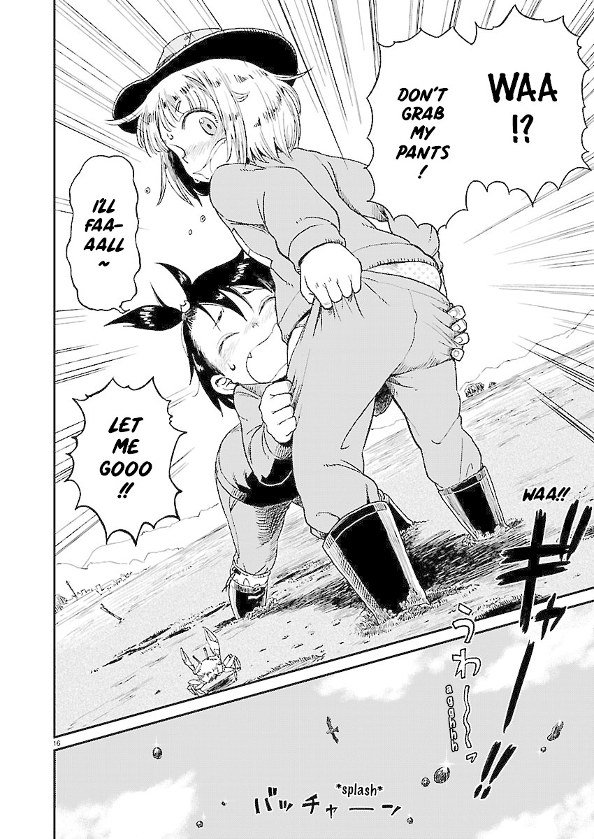 Afterschool Embankment Journal Chapter 9 page 17 - Chapter 9: Shiohigari "Clamming"