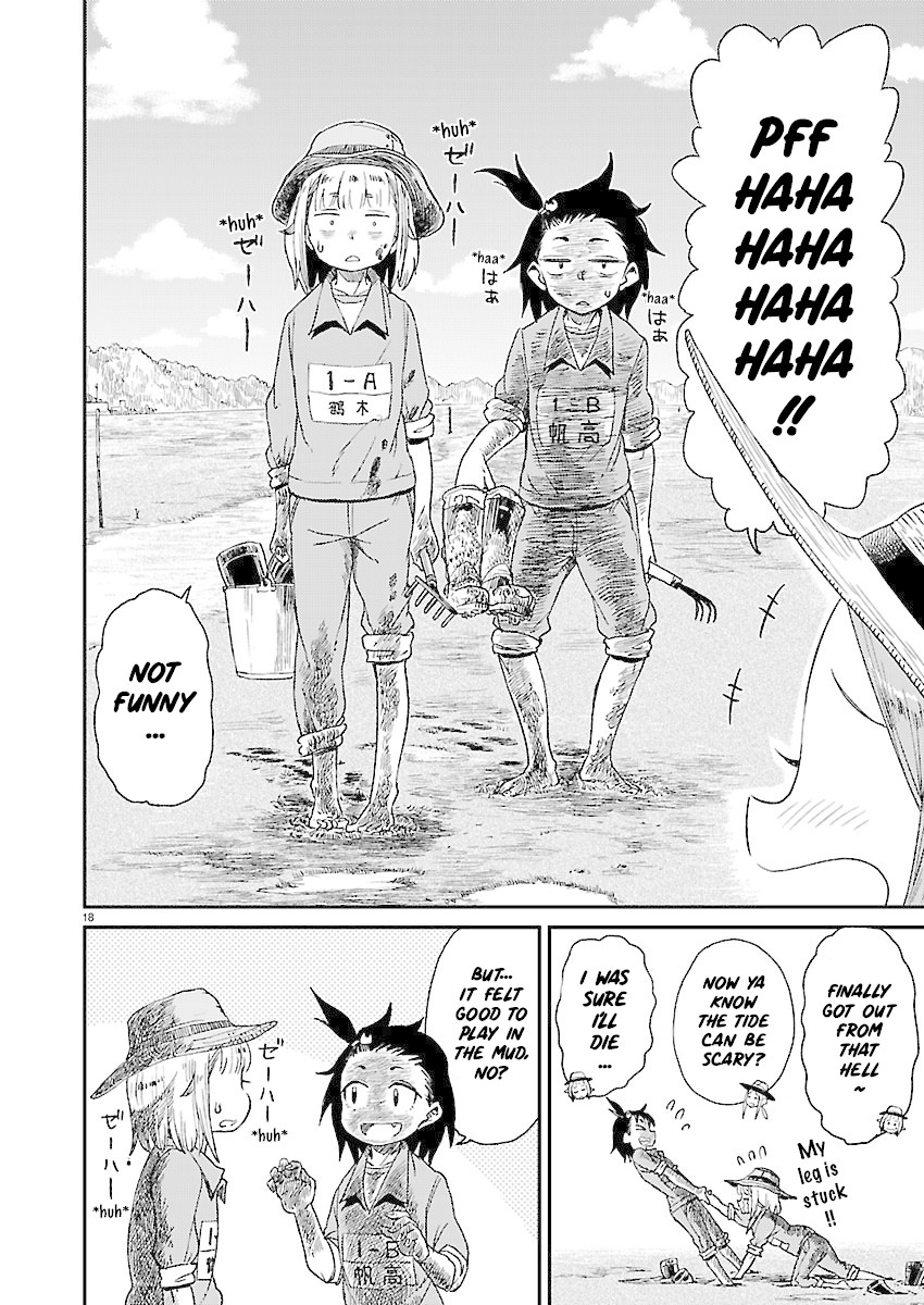 Afterschool Embankment Journal Chapter 9 page 19 - Chapter 9: Shiohigari "Clamming"