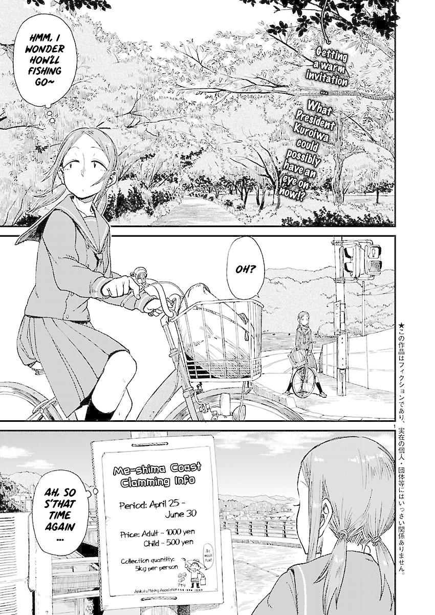 Afterschool Embankment Journal Chapter 9 page 2 - Chapter 9: Shiohigari "Clamming"