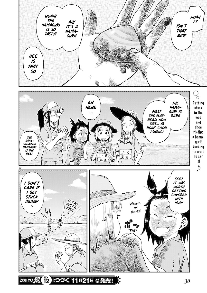Afterschool Embankment Journal Chapter 9 page 21 - Chapter 9: Shiohigari "Clamming"