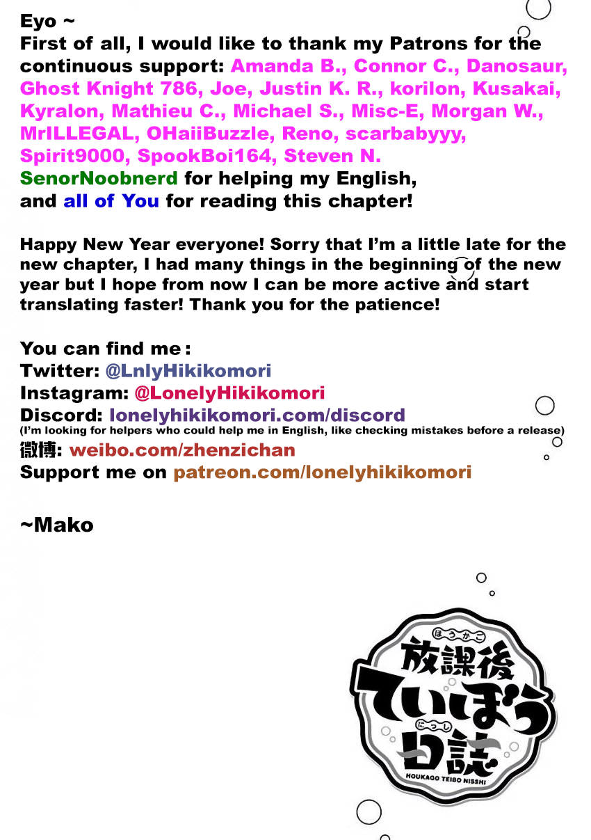 Afterschool Embankment Journal Chapter 9 page 22 - Chapter 9: Shiohigari "Clamming"