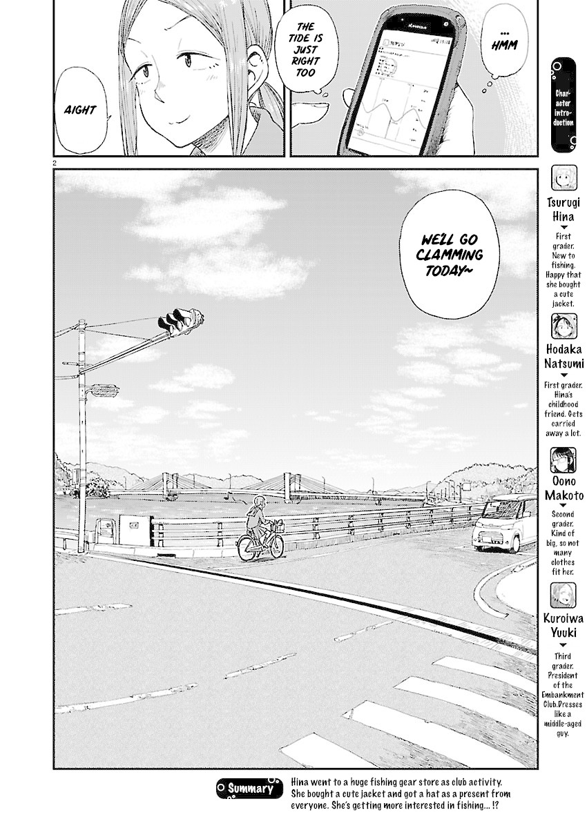 Afterschool Embankment Journal Chapter 9 page 3 - Chapter 9: Shiohigari "Clamming"