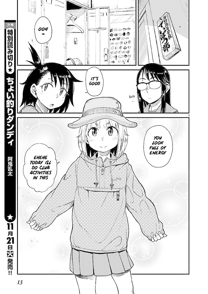 Afterschool Embankment Journal Chapter 9 page 4 - Chapter 9: Shiohigari "Clamming"