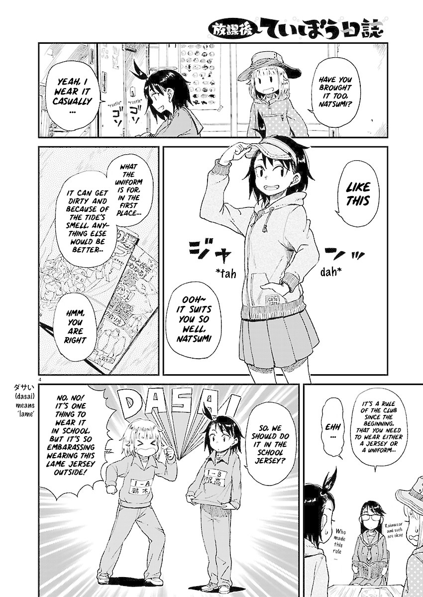 Afterschool Embankment Journal Chapter 9 page 5 - Chapter 9: Shiohigari "Clamming"