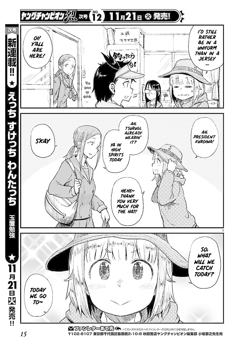 Afterschool Embankment Journal Chapter 9 page 6 - Chapter 9: Shiohigari "Clamming"