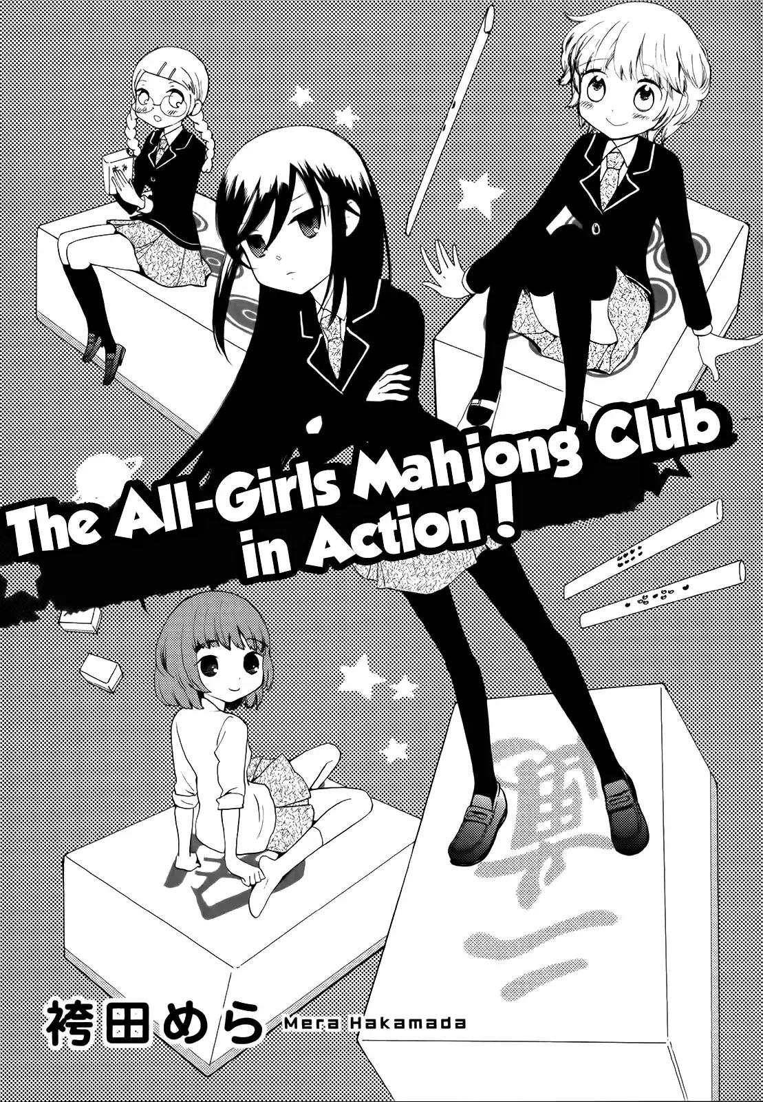 Afterschool Girl Chapter 1.2 page 1 - Vol.1 Chapter 2: The All Girls' Mahjong Club Is Doing Club Activities! (Hakamada Mera)