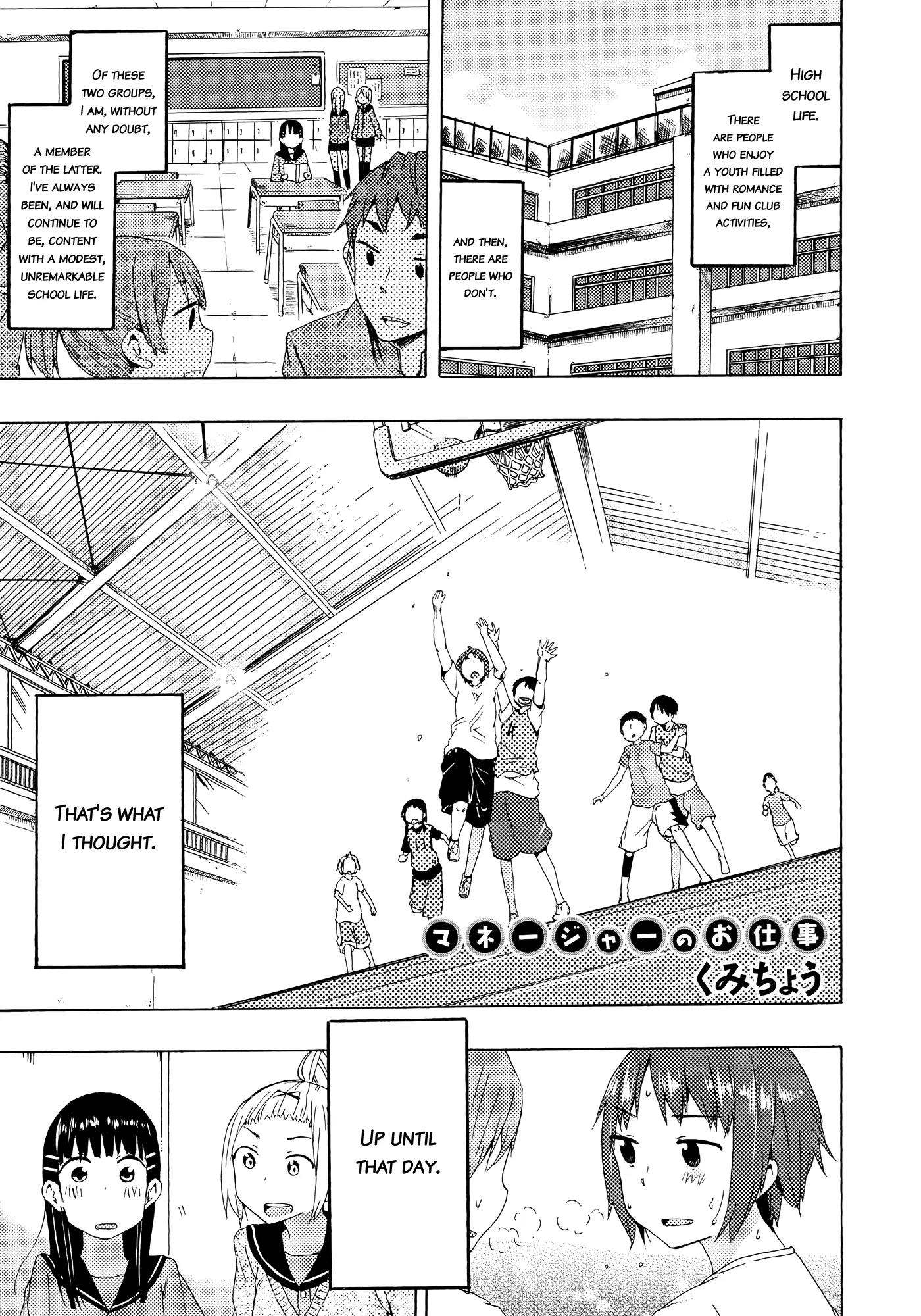 Afterschool Girl Chapter 1.3 page 1 - Vol.1 Chapter 3: A Manager's Job (Kumichou)
