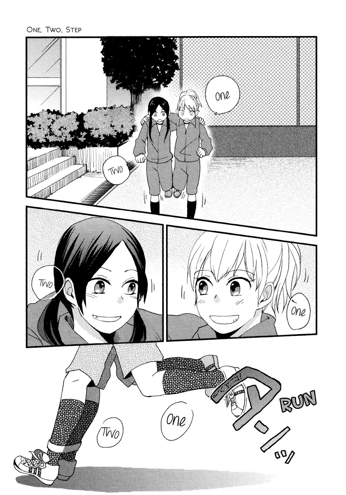 Afterschool Girl Chapter 1.5-9 page 25 - Vol.1 One Two Step (Chizu Kohashi)