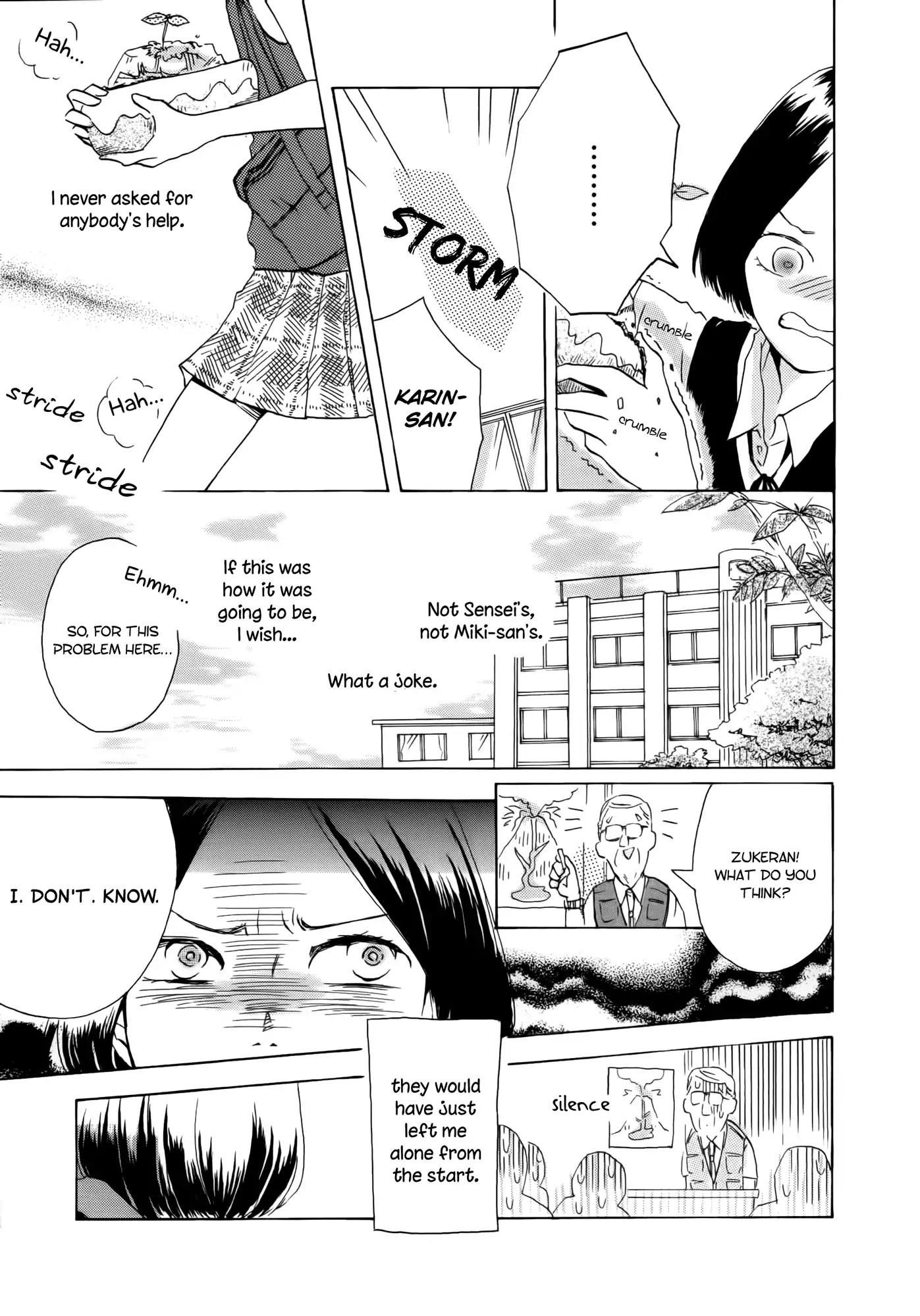 Afterschool Girl Chapter 2.3 page 16 - Vol.2 Chapter 3: That Flowers May Bloom (Kiyota Tomo)