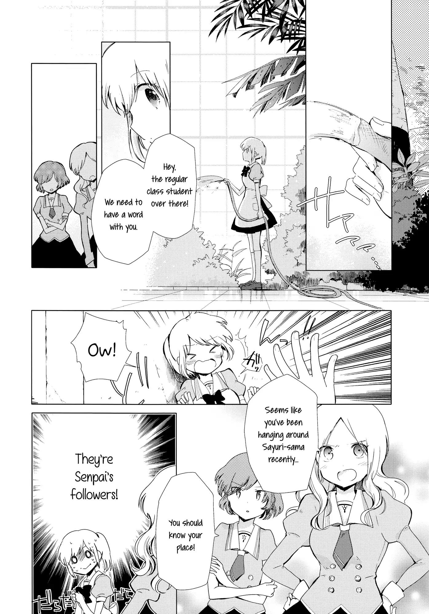 Afterschool Girl Chapter 2.4-5 page 24 - Vol.2 White Lily and Spring Aster (Hachi Itou)