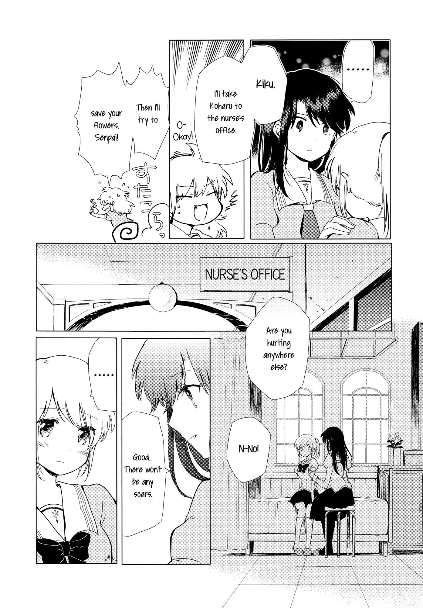 Afterschool Girl Chapter 2.4-5 page 27 - Vol.2 White Lily and Spring Aster (Hachi Itou)