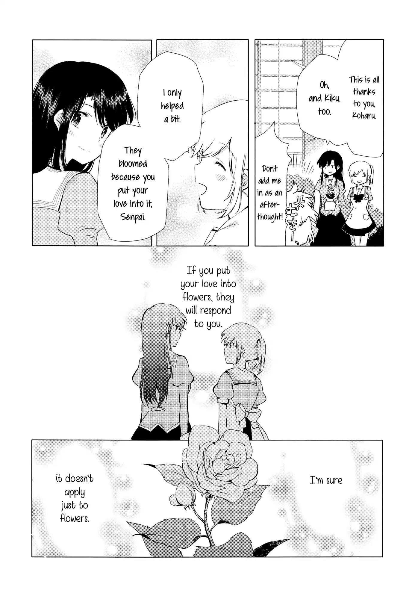 Afterschool Girl Chapter 2.4-5 page 32 - Vol.2 White Lily and Spring Aster (Hachi Itou)