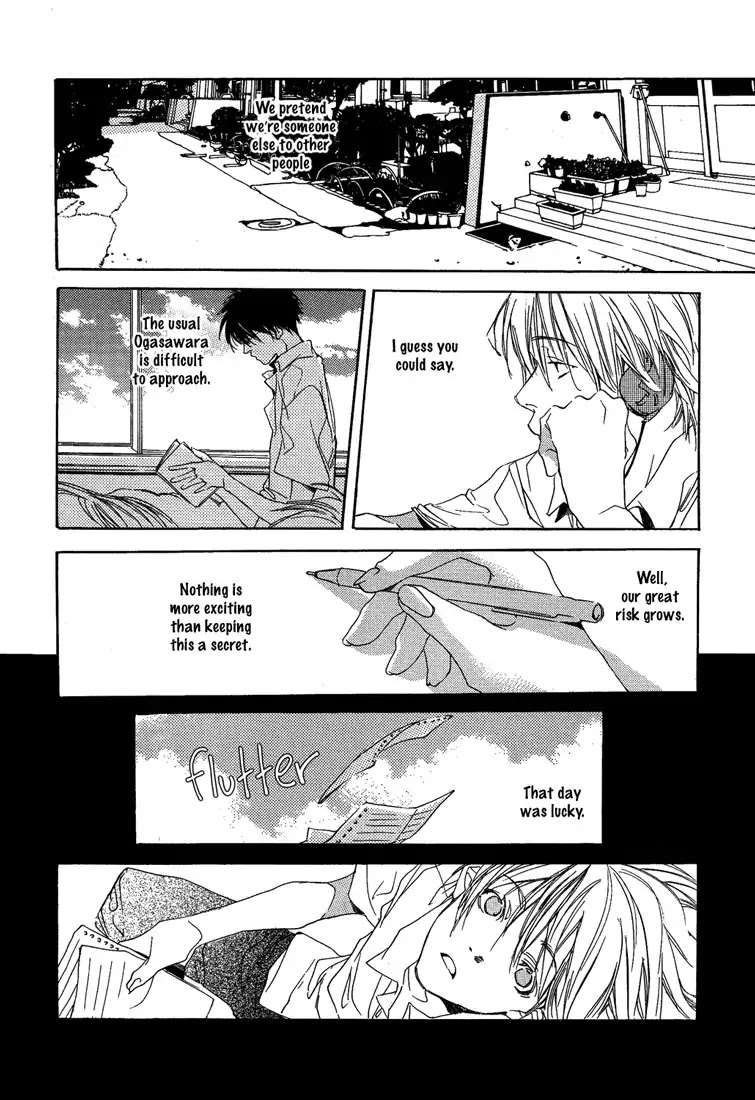 Afterschool Guitar Chapter 0 page 10 - Chapter 0: Oneshot
