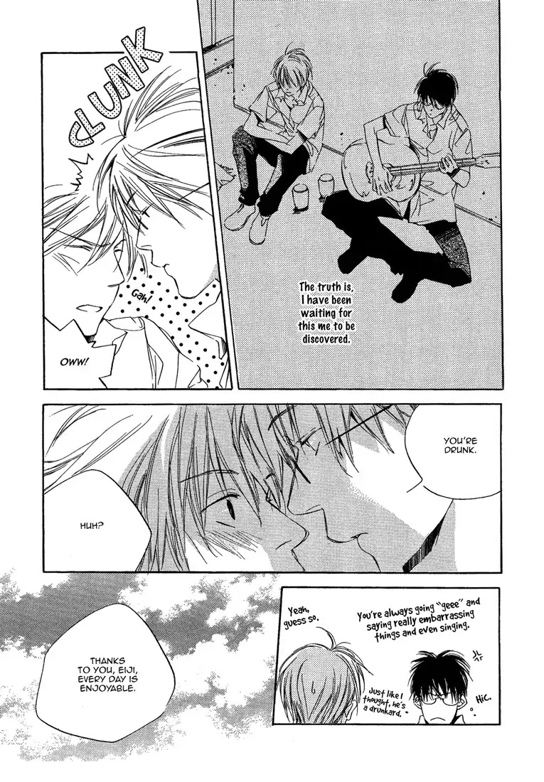 Afterschool Guitar Chapter 0 page 15 - Chapter 0: Oneshot