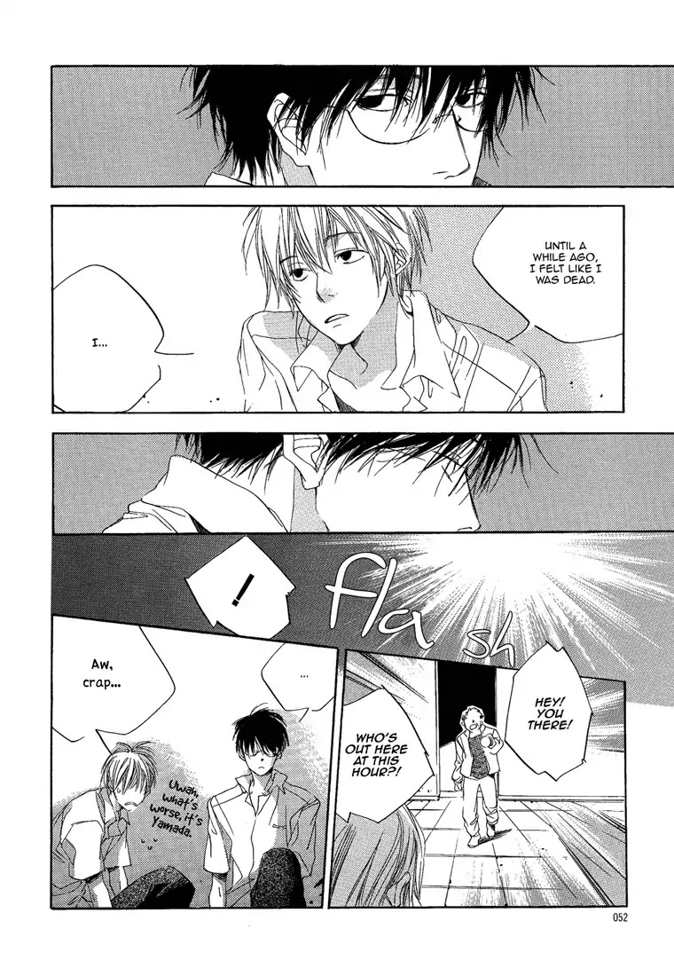 Afterschool Guitar Chapter 0 page 16 - Chapter 0: Oneshot