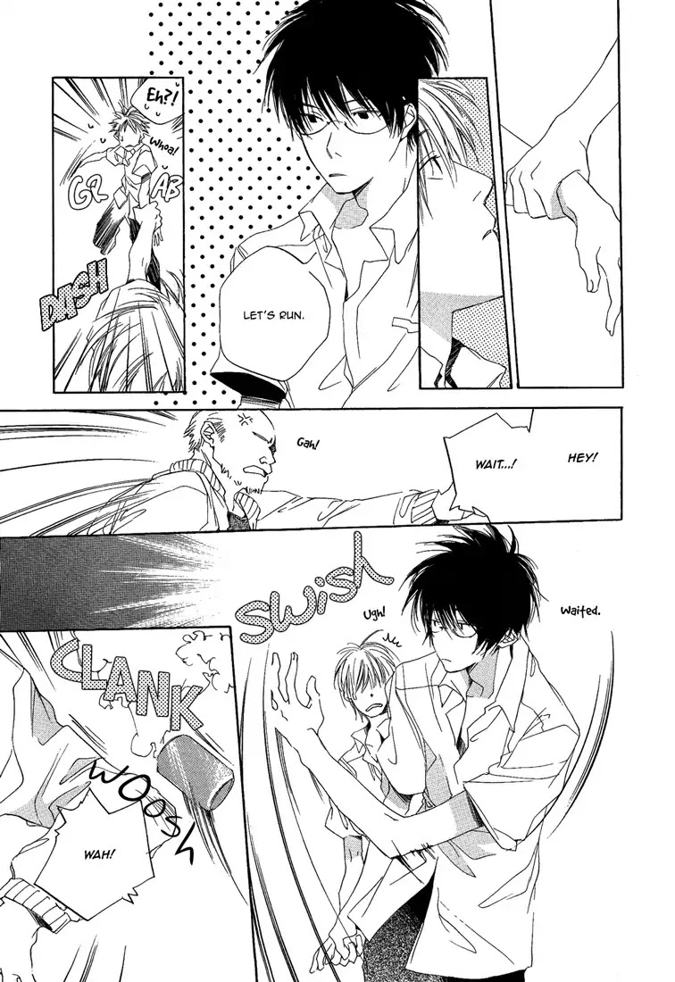 Afterschool Guitar Chapter 0 page 17 - Chapter 0: Oneshot